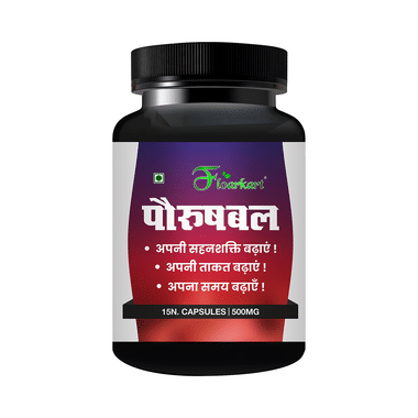 Floarkart Porushbal 500mg Capsule