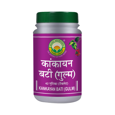 Basic Ayurveda Kankayan Bati (Gulm) Tablet