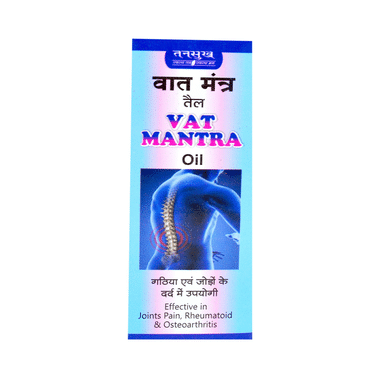 Tansukh Vat Mantra Oil