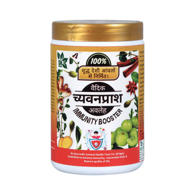 SN Herbals Vedic Chyawanprash Avaleha Immunity Booster