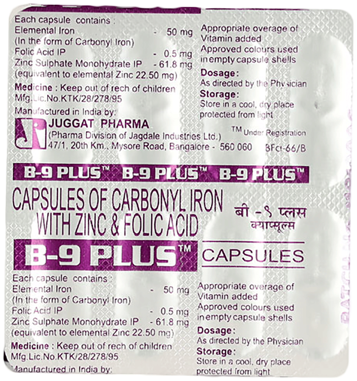 B 9 PLUS CAPSULE 10X10 - Scraped Image