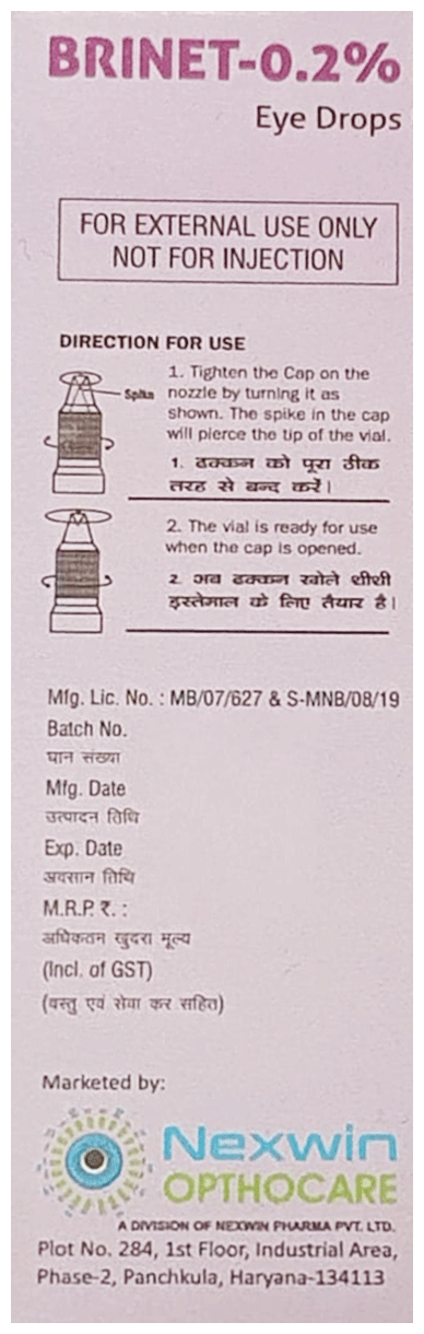 Brinet 0.2% Ophthalmic Solution 5ml