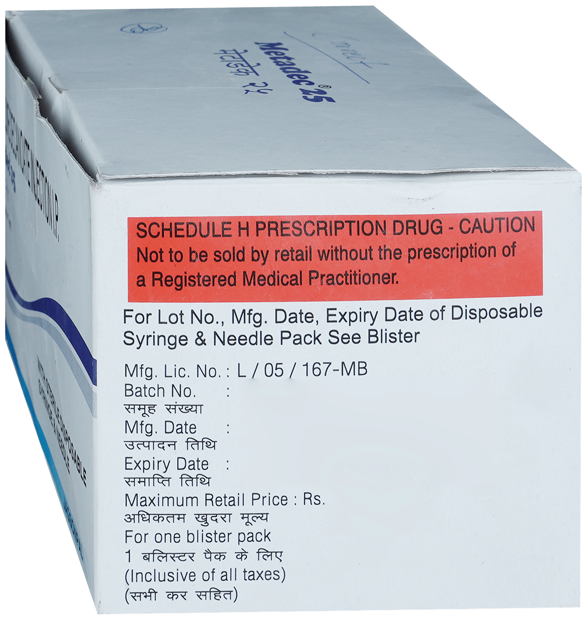 METADEC 25 INJECTION 1ML - Scraped Image