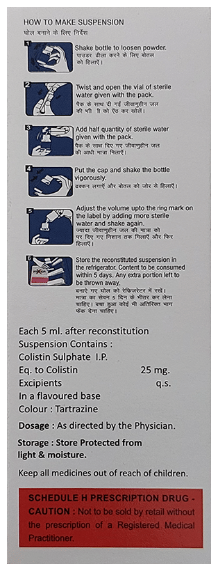 Cijocalt-DS Dry Syrup