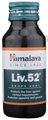 Himalaya Liv.52 Oral Drops thumbnail