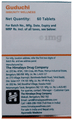 Himalaya Wellness Pure Herbs Guduchi Immunity Wellness Tablet thumbnail