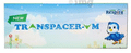 Transpacer-VM Device thumbnail