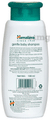 Himalaya Gentle Baby Shampoo thumbnail