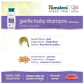 Himalaya Gentle Baby Shampoo thumbnail