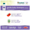 Himalaya Gentle Baby Shampoo thumbnail
