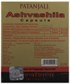 Patanjali Ayurveda Ashvashila Capsule thumbnail