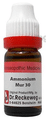Dr. Reckeweg Ammonium Mur Dilution 30 CH thumbnail