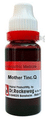 Dr. Reckeweg Hypericum Perforatum Mother Tincture Q thumbnail