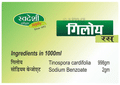 Swadeshi Giloy Ras Juice thumbnail