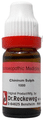 Dr. Reckeweg Chininum Sulph Dilution 1000 CH thumbnail