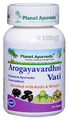 Planet Ayurveda Arogayavardhni Vati thumbnail
