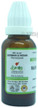 Similia Nigella Sativa Mother Tincture Q thumbnail