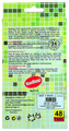 Runbugz Mosquito Repellent Patch Yellow thumbnail