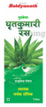 Baidyanath Aloe Vera Juice thumbnail