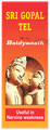 Baidyanath Sri Gopal Tel thumbnail