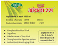 Swadeshi Shudh Amla Ras Juice thumbnail