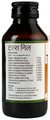 Kerala Ayurveda Tussnil Syrup thumbnail