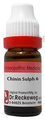 Dr. Reckeweg Chininum Sulph Dilution 6 CH thumbnail