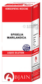 Bjain Spigelia Marilandica Dilution 200 CH thumbnail