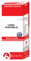 Bjain Carbo Vegetabilis Dilution 30 CH thumbnail