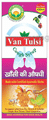 Basic Ayurveda Van Tulsi Cough Syrup thumbnail