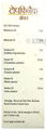 Topfenac Orthopaedic Oil thumbnail