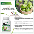 Natural Noni Capsule thumbnail
