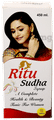 Ritu Sudha Syrup thumbnail