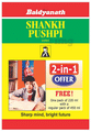 Baidyanath Shankhpushpi Sarbat Daily Brain Tonic 2-in-1 Offer( 450 ml with Free 220ml) thumbnail