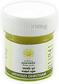 Kerala Ayurveda Jathyadi Ghritham thumbnail