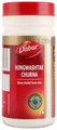 Dabur Hingwashtak Churna thumbnail
