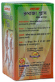 Lama Rhumaja Plus Gold Capsule thumbnail