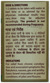 Zandu Nityam Tablet thumbnail