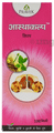 Pravek Asthakalp Syrup thumbnail