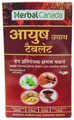 Herbal Canada Ayush Kwath Tablet thumbnail