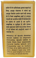 Herbal Canada Ayush Kwath Tablet thumbnail