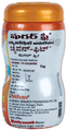 Baidyanath (Nagpur) Chyawan-Fit Chyawanprash Sugar Free thumbnail