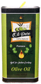 Oil Pure 100% Natural Olive Oil thumbnail