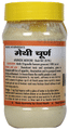 Basic Ayurveda Methi Powder thumbnail