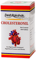 Desh Rakshak Cholesteronil Tablet thumbnail