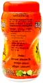 Desh Rakshak Chyawanprash Ashtvarga with Saffron thumbnail