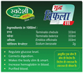 Swadeshi Shudh Triphala Ras Juice thumbnail