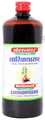 Baidyanath (Jhansi) Sarivadhyasava thumbnail