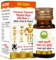 Basic Ayurveda Swarn Malni Vasant Ras with Gold thumbnail