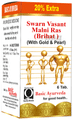 Basic Ayurveda Swarn Malni Vasant Ras with Gold thumbnail